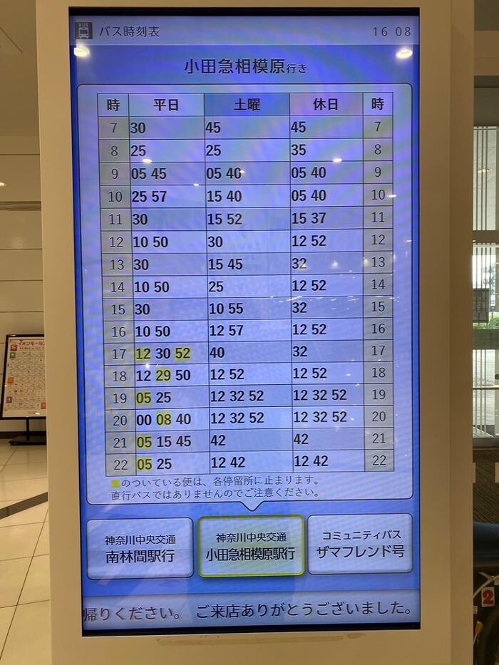 Images アメツチテラス 座間店