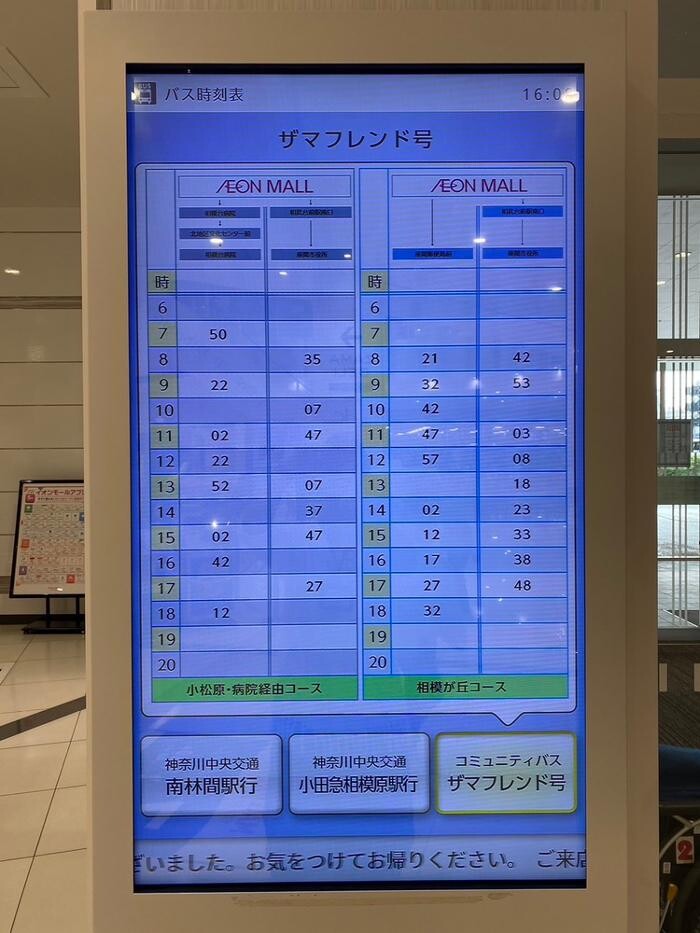 Images アメツチテラス 座間店