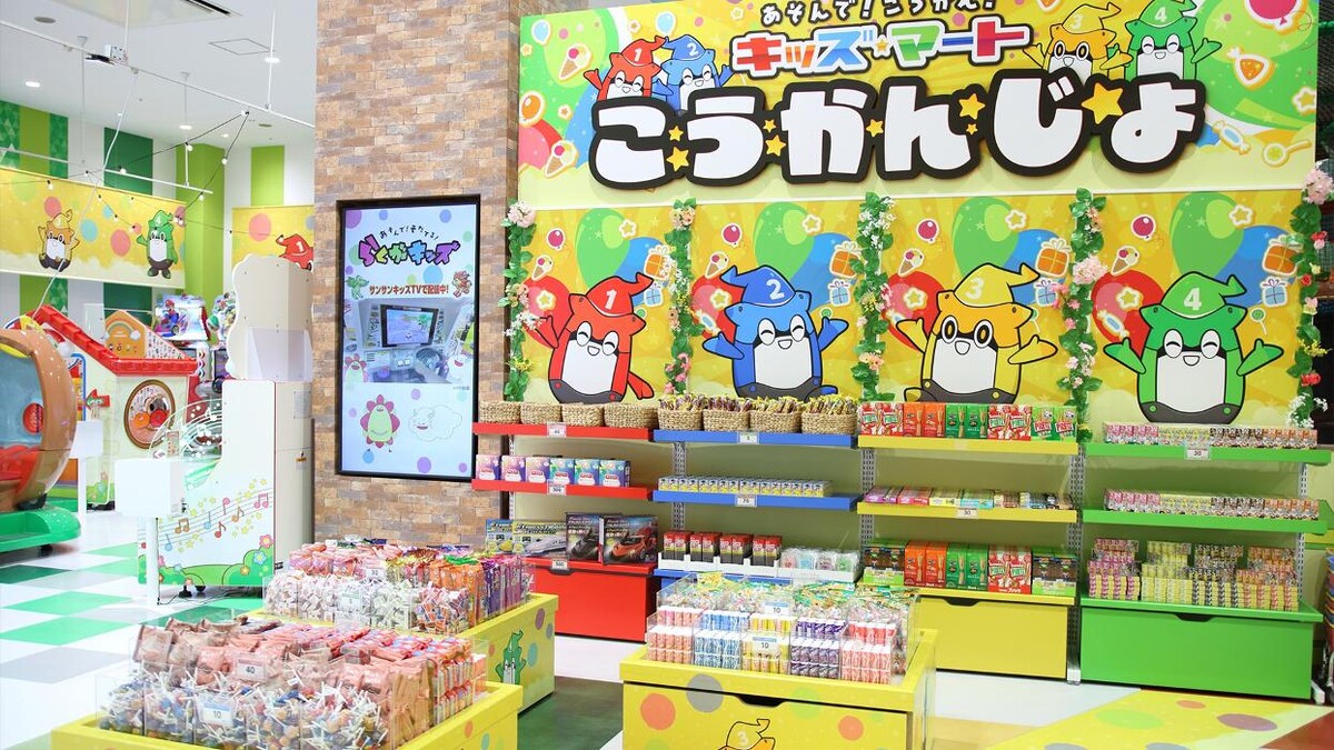 Images らくがキッズ 南砂町SUNAMO店
