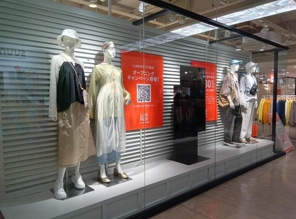 Images ラックラック 町田マルイ店