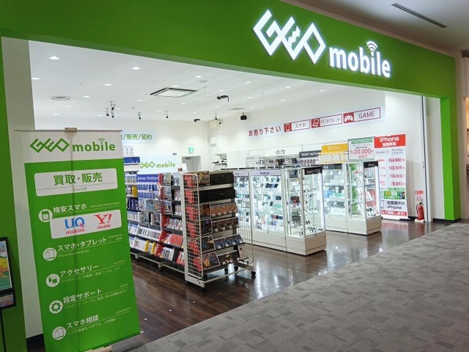 Images ゲオモバイルイオンモール堺鉄砲町店