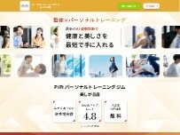 Website Screenshot PiPi PERSONAL GYM 美しが丘店