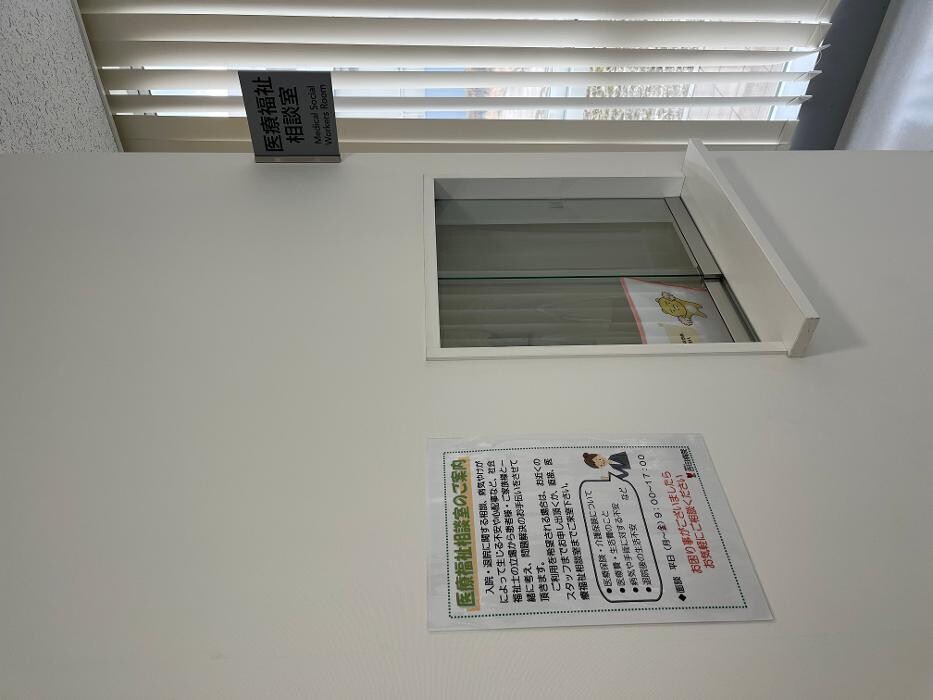 Images 医療法人 吉田病院