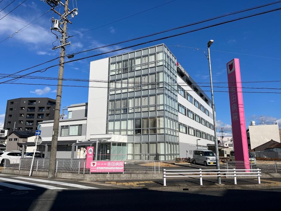 Images 医療法人 吉田病院