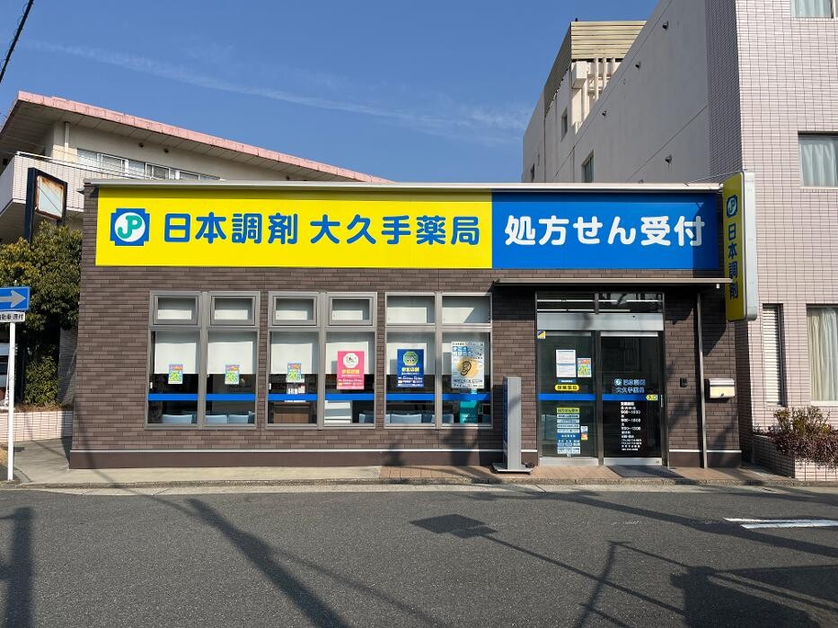 Images 医療法人 吉田病院