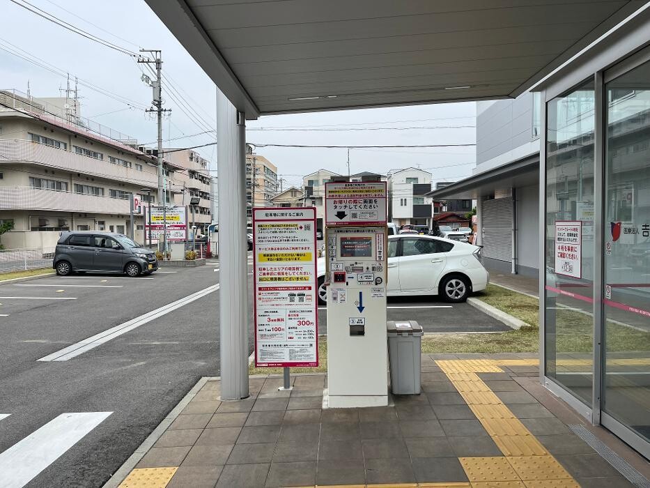 Images 医療法人 吉田病院