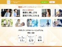 Website Screenshot PiPi PERSONAL GYM 阿佐ヶ谷店