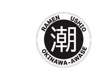 Website Screenshot ラーメン潮