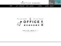 Website Screenshot OFFICE E｜R 横浜歯科診療所