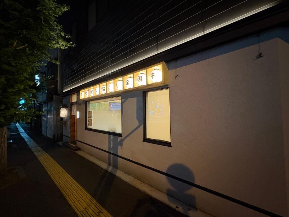 Images こんぺいとう 北浦和店