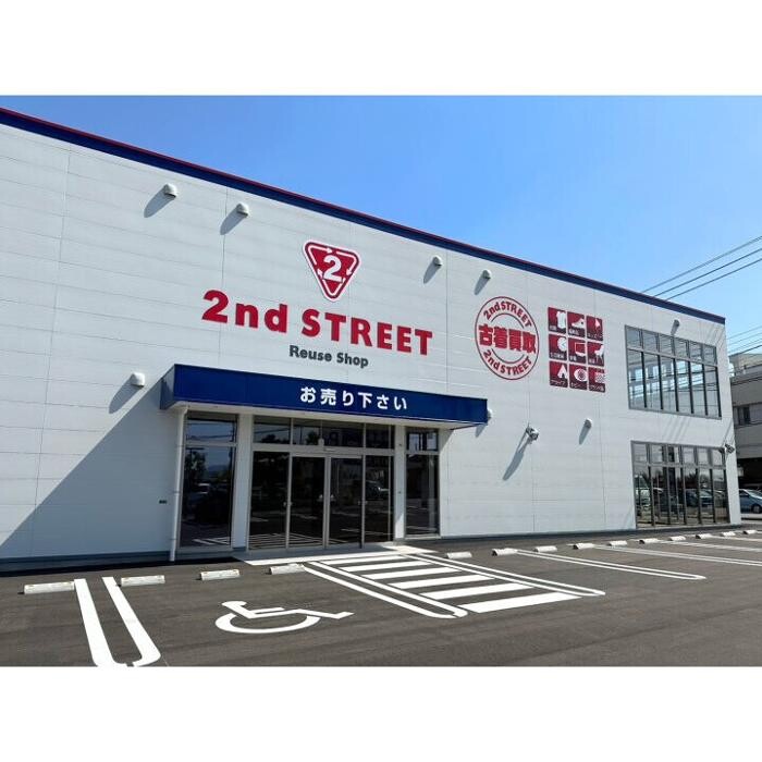 Images セカンドストリート廿日市店