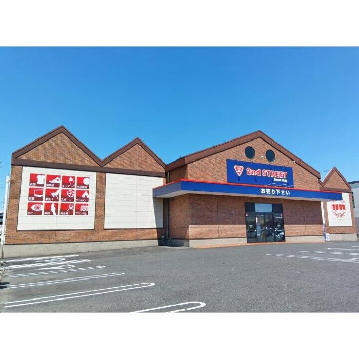 Images セカンドストリート千音寺アズタウン店