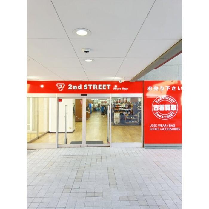 Images セカンドストリート馬事公苑店