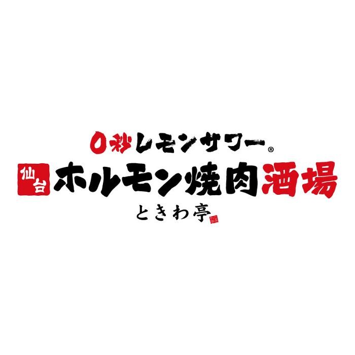0秒レモンサワー 仙台ホルモン焼肉酒場 ときわ亭 長居店 Logo
