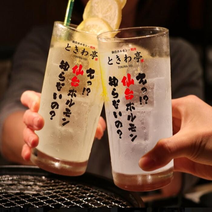 Images 0秒レモンサワー 仙台ホルモン焼肉酒場 ときわ亭 長居店