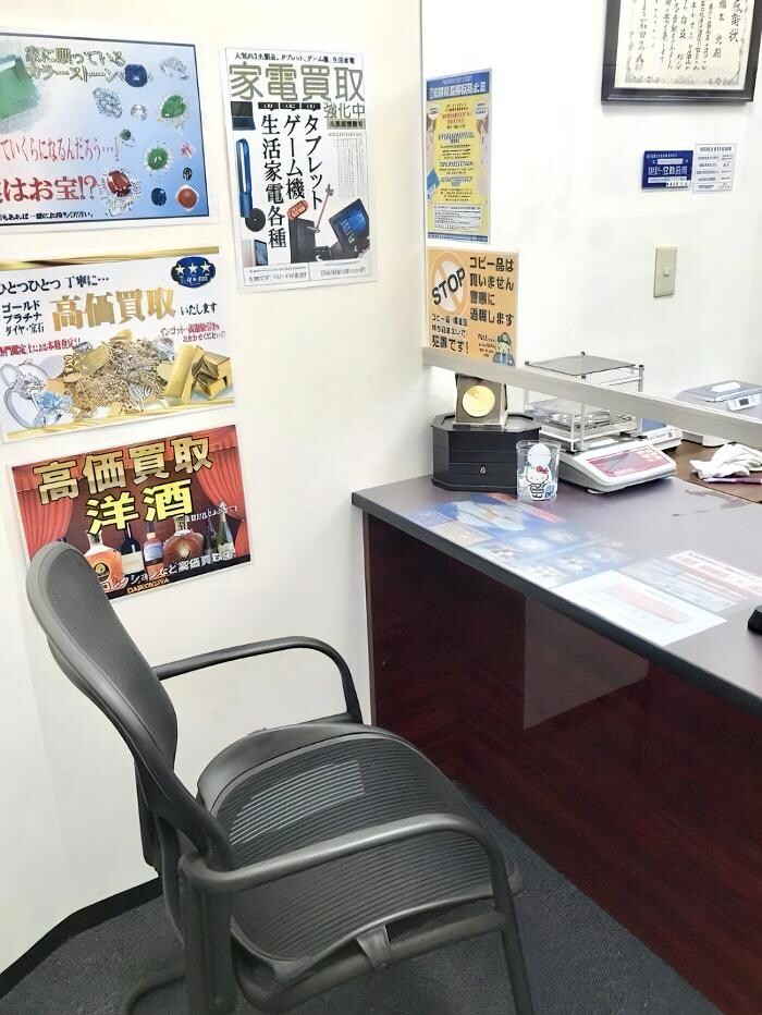 Images 大黒屋 東武練馬イオン前店
