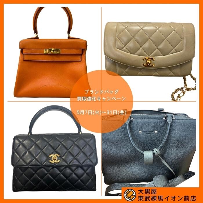 Images 大黒屋 東武練馬イオン前店