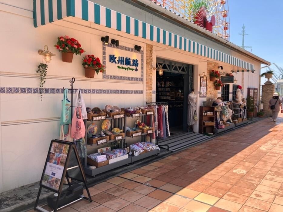 Images 欧州航路 神戸ハーバーランド店