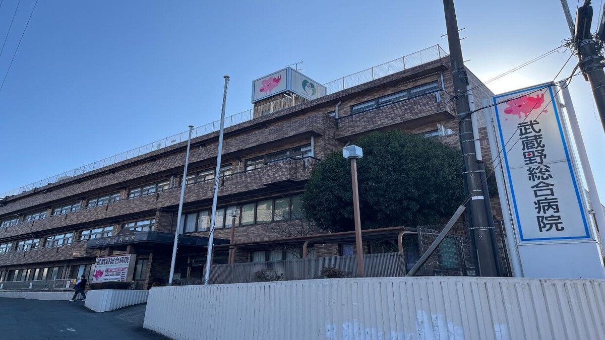 Images 医療法人ユーカリ 武蔵野総合病院