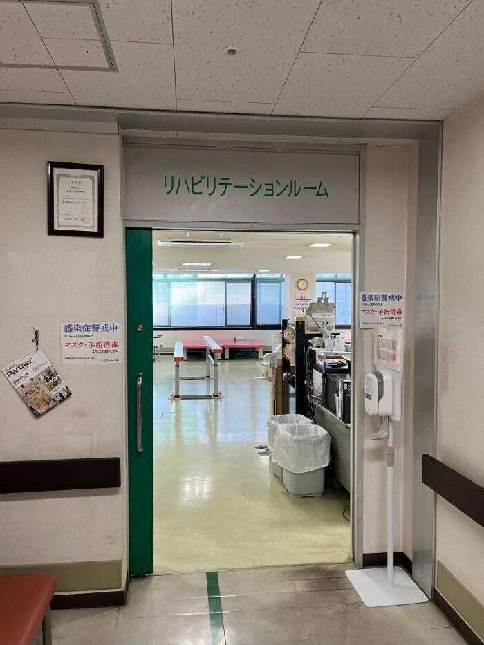 Images 医療法人ユーカリ 武蔵野総合病院