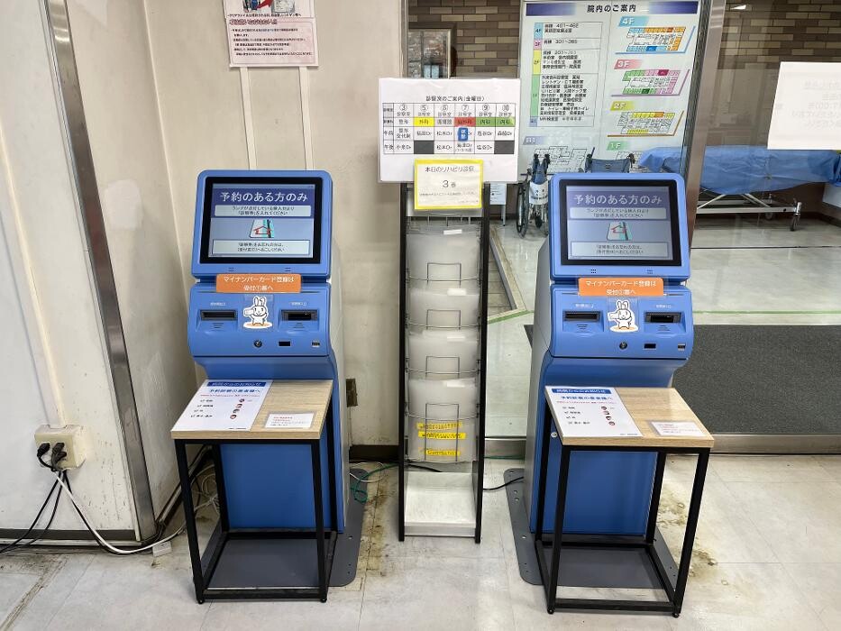 Images 医療法人ユーカリ 武蔵野総合病院