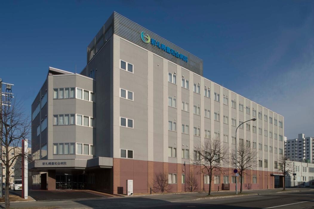 Images 医療法人豊和会 新札幌豊和会病院