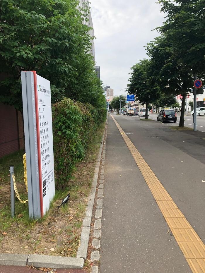 Images 医療法人豊和会 新札幌豊和会病院