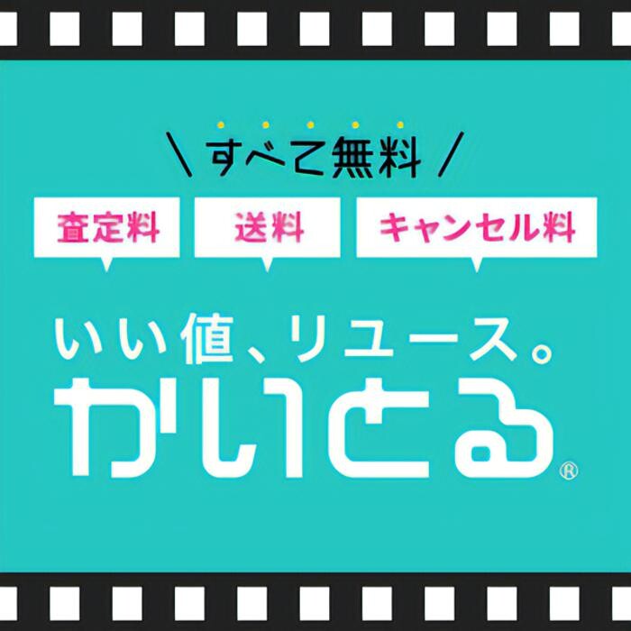 買取専門店 かいとる 雪が谷大塚駅前店 Logo