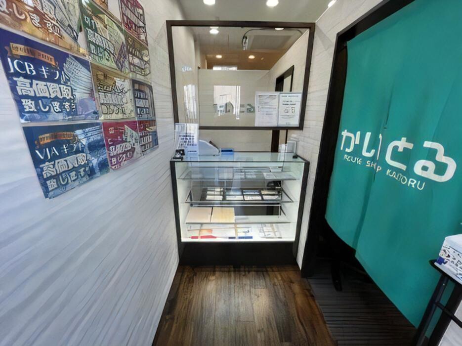 Images 買取専門店 かいとる 雪が谷大塚駅前店