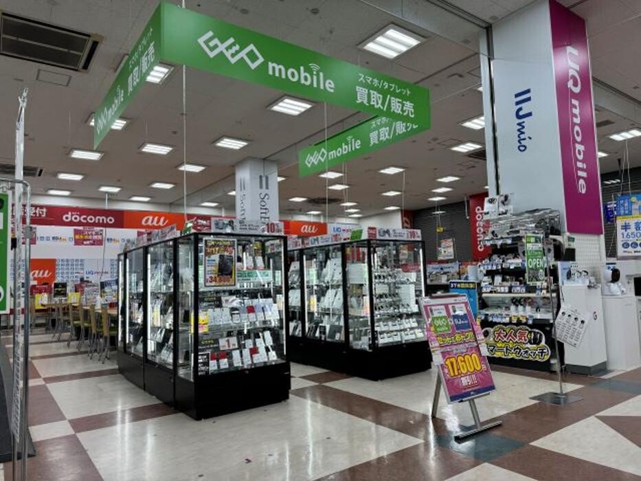 Images ゲオモバイルエディオンメッツ大曽根店