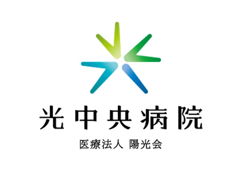 医療法人陽光会 光中央病院 Logo