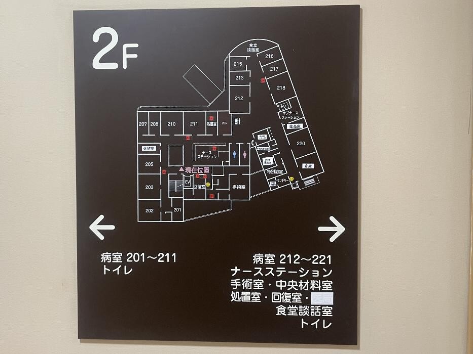 Images 医療法人陽光会 光中央病院