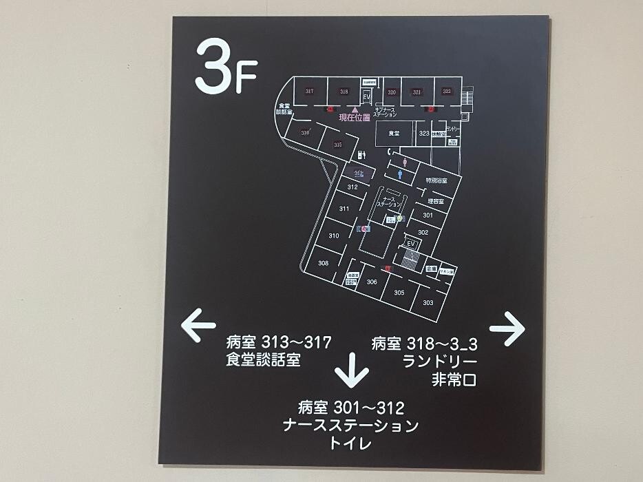 Images 医療法人陽光会 光中央病院