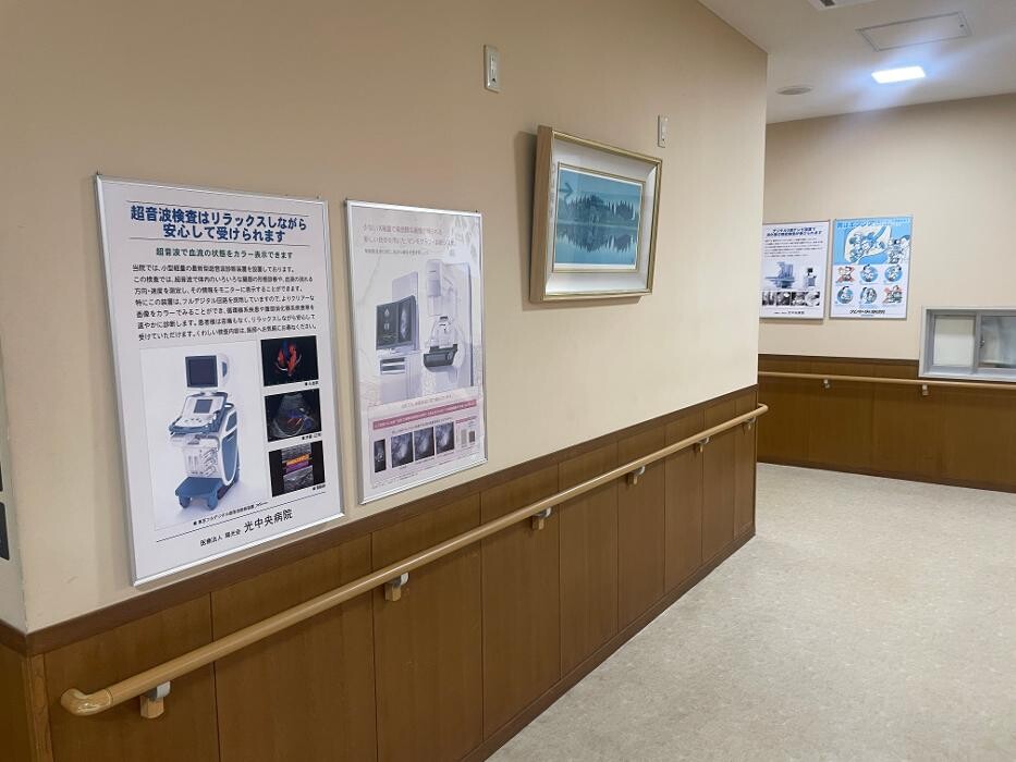 Images 医療法人陽光会 光中央病院
