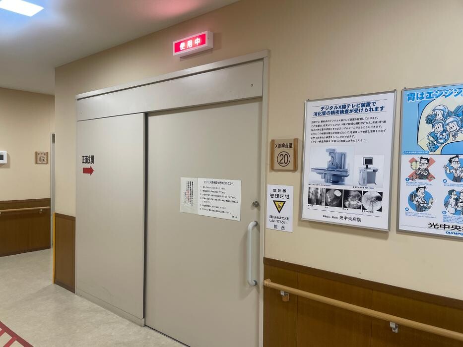 Images 医療法人陽光会 光中央病院