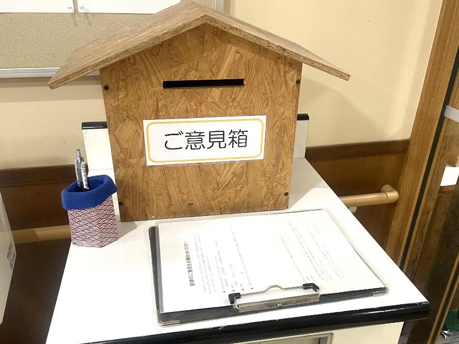 Images 医療法人陽光会 光中央病院