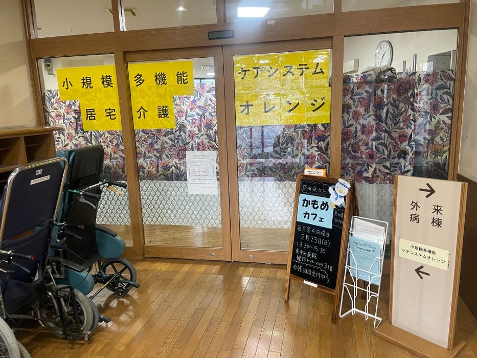 Images 医療法人陽光会 光中央病院