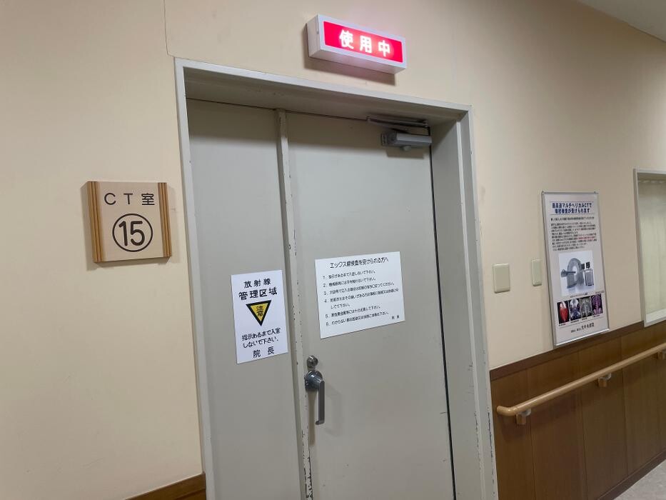 Images 医療法人陽光会 光中央病院
