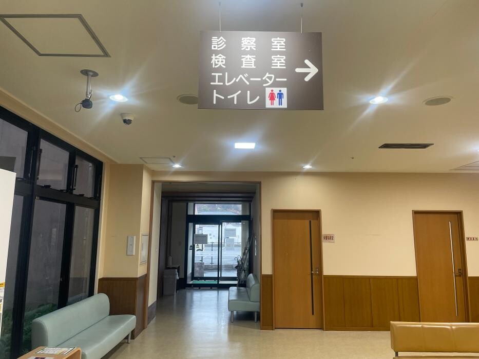 Images 医療法人陽光会 光中央病院