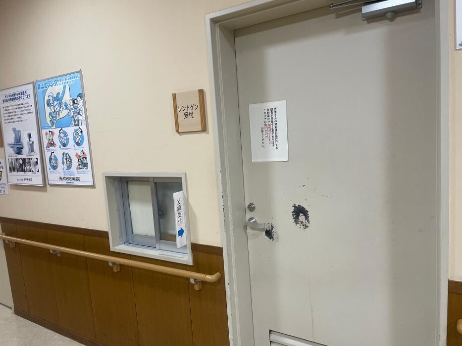 Images 医療法人陽光会 光中央病院