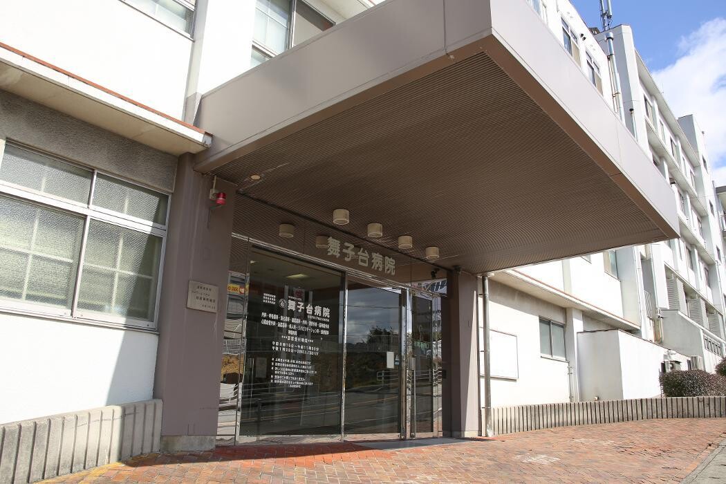 Images 医療法人浩生会 舞子台病院