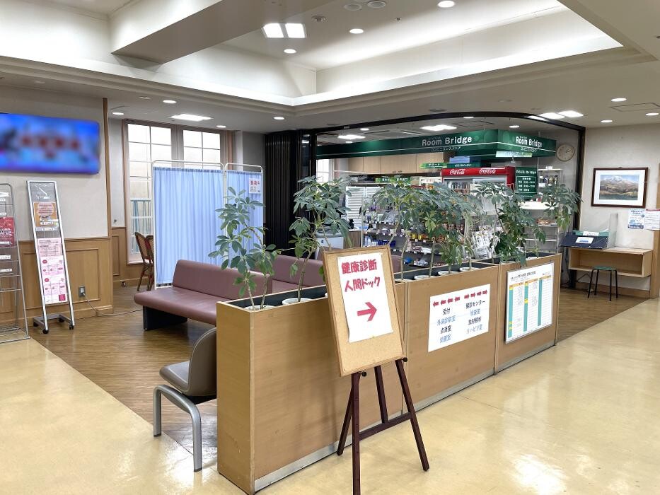 Images 医療法人浩生会 舞子台病院