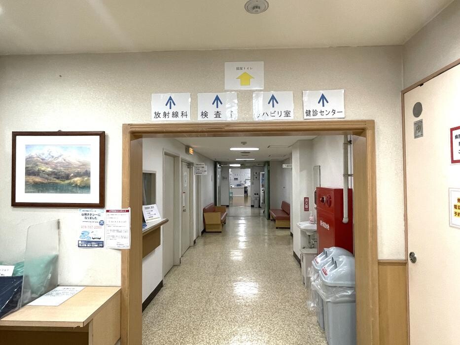 Images 医療法人浩生会 舞子台病院
