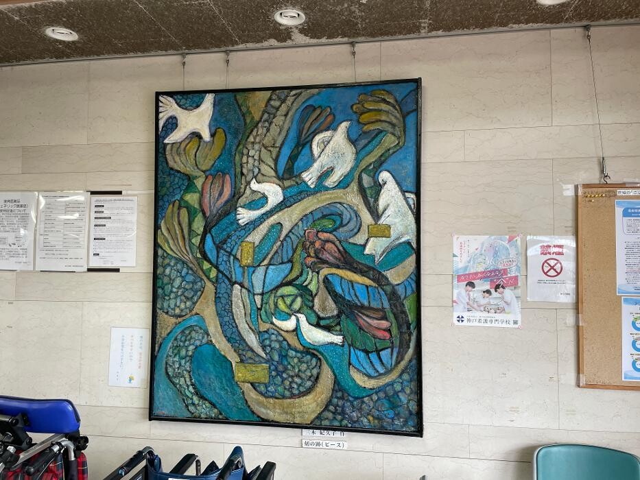 Images 医療法人浩生会 舞子台病院