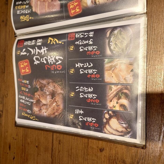 Images 個室 日本酒と藁焼き 稲わら家 海浜幕張店