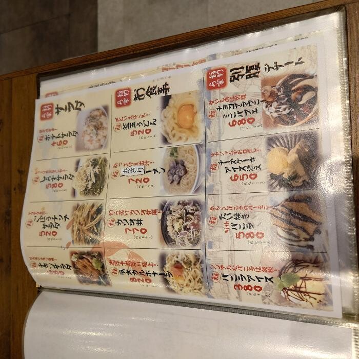 Images 個室 日本酒と藁焼き 稲わら家 海浜幕張店