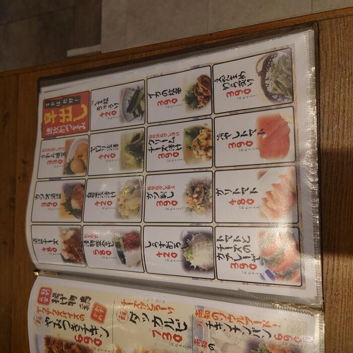 Images 個室 日本酒と藁焼き 稲わら家 海浜幕張店