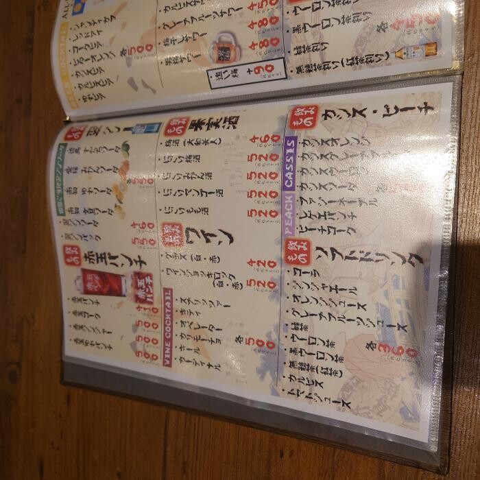 Images 個室 日本酒と藁焼き 稲わら家 海浜幕張店