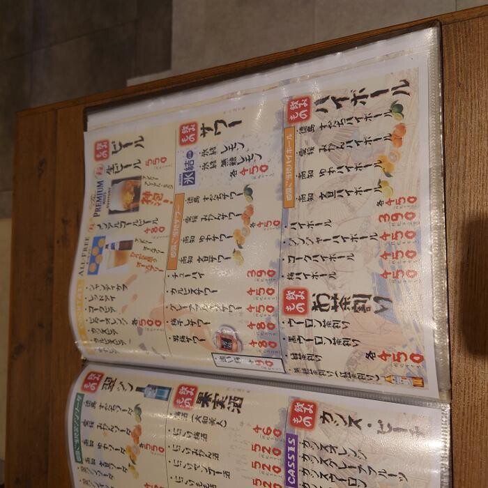 Images 個室 日本酒と藁焼き 稲わら家 海浜幕張店
