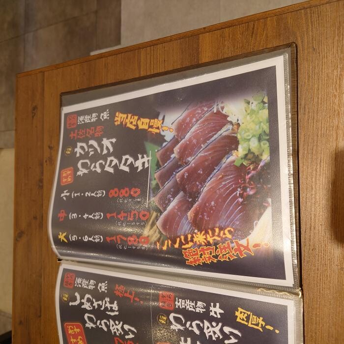 Images 個室 日本酒と藁焼き 稲わら家 海浜幕張店